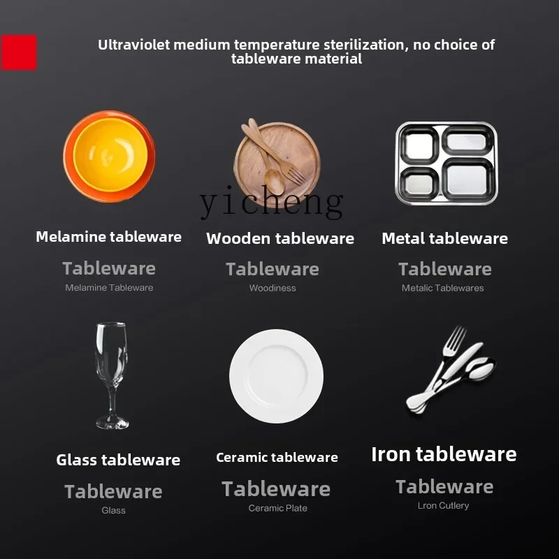 Шкаф для ультрафиолетовой дезинфекции zz - Фотография_5