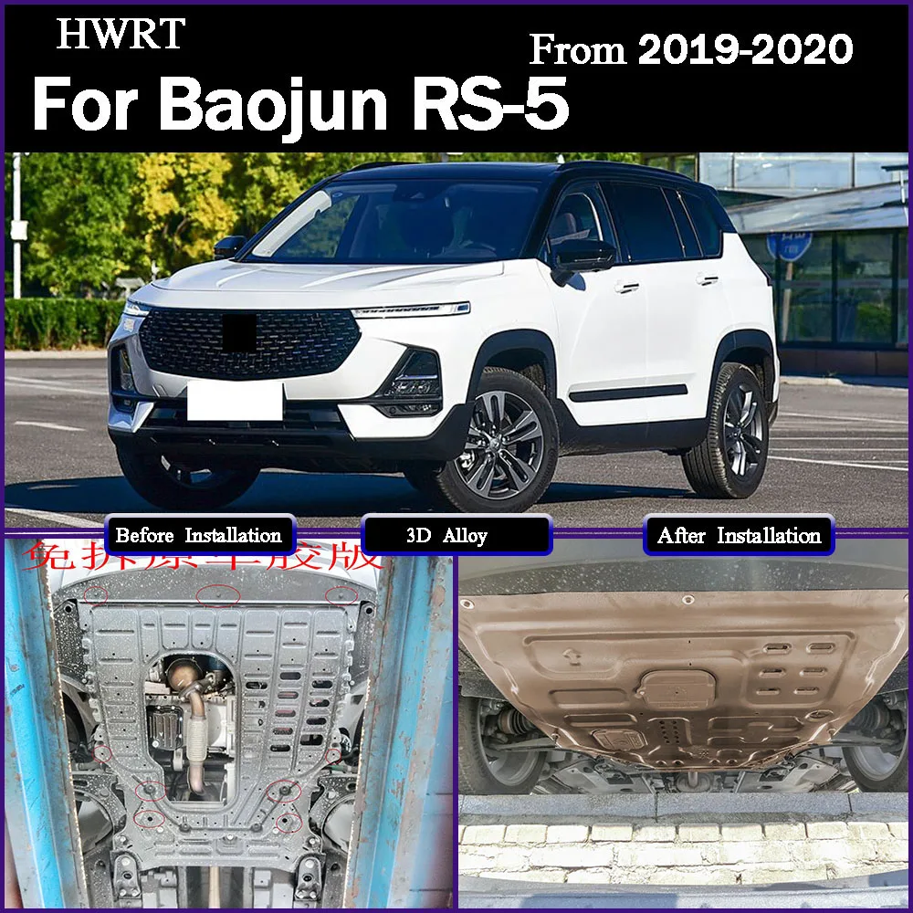 Защита двигателя