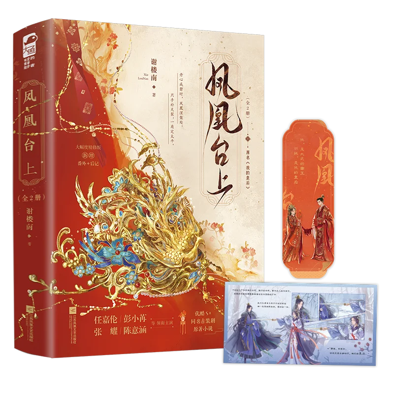 Оригинальный роман «любовь и корона» - Фотография_5