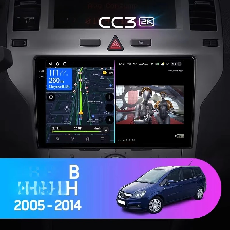 2014 автомобильный радиоприемник - Фотография_2