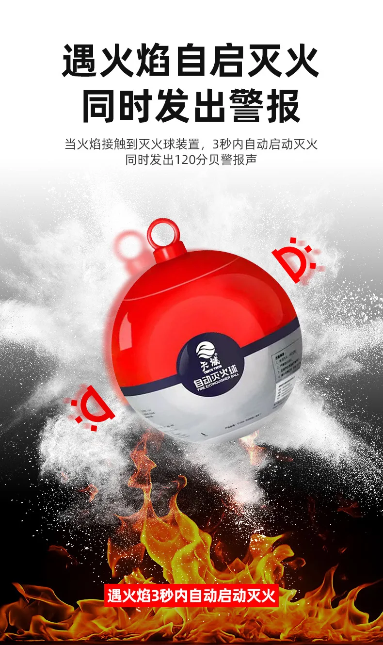 Сухая порошковая бомба для огнетушивания 0 - Фотография_4