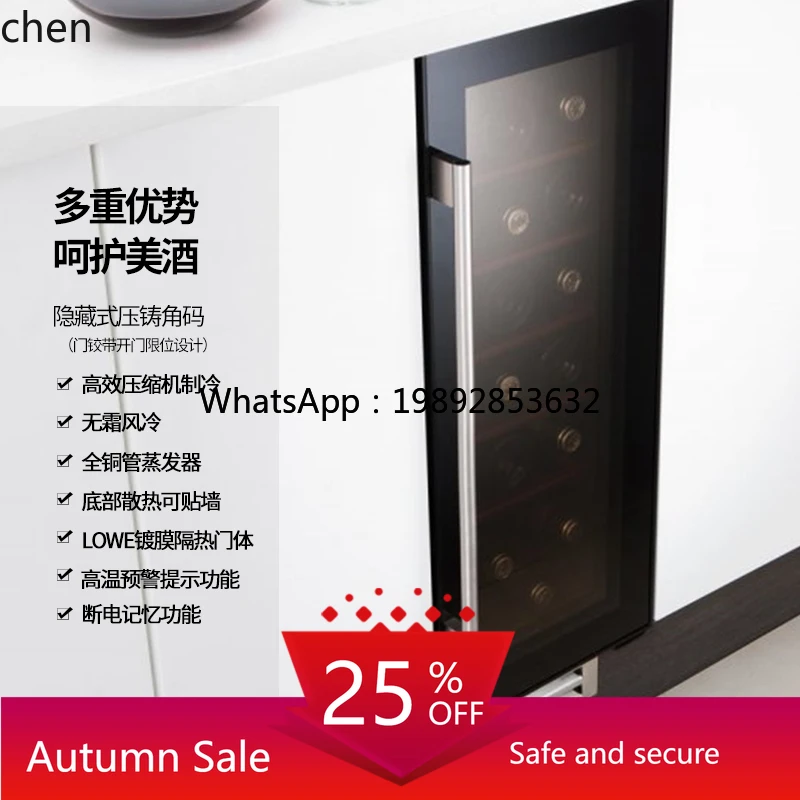 Маленький встроенный винный шкаф с постоянной температурой