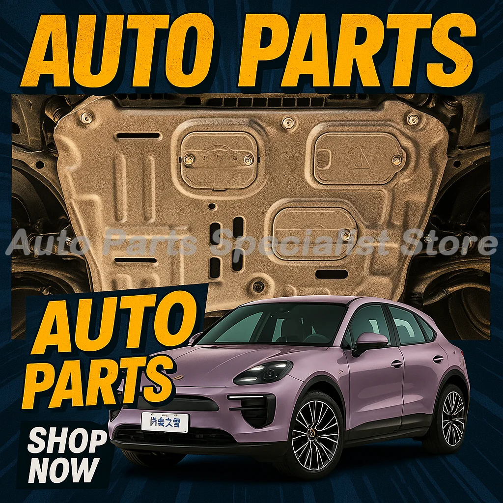 Для porsche macan ev 3d сплав защита