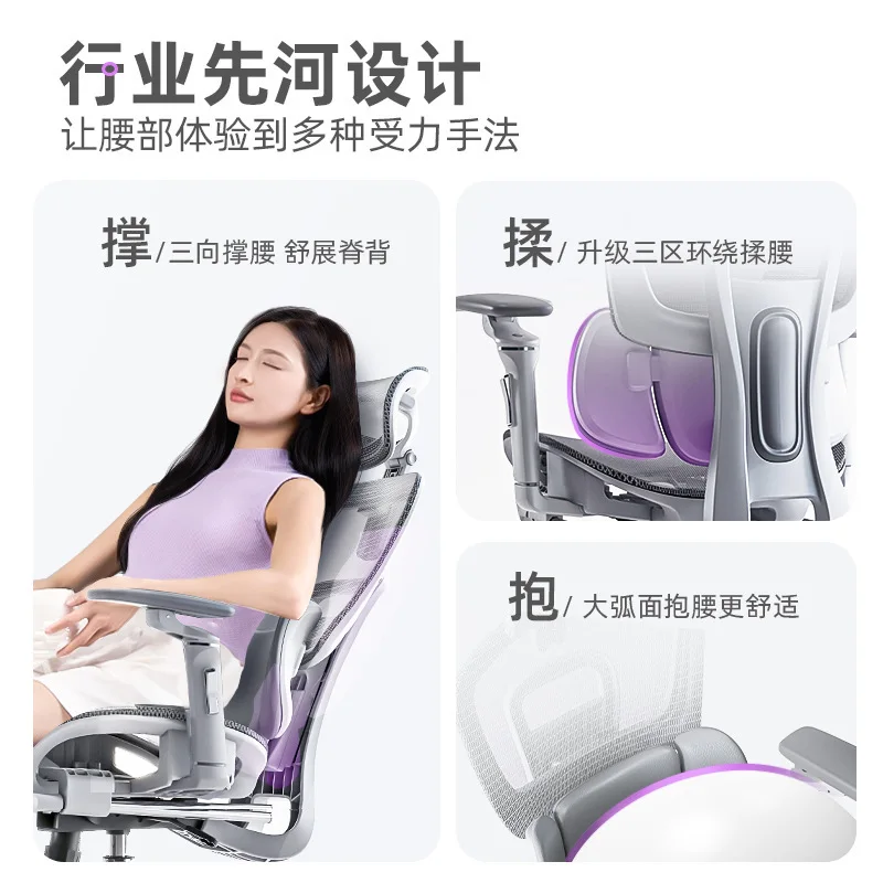 Сетчатый стул, эргономичный офисный стул с поясничной опорой - Фотография_2