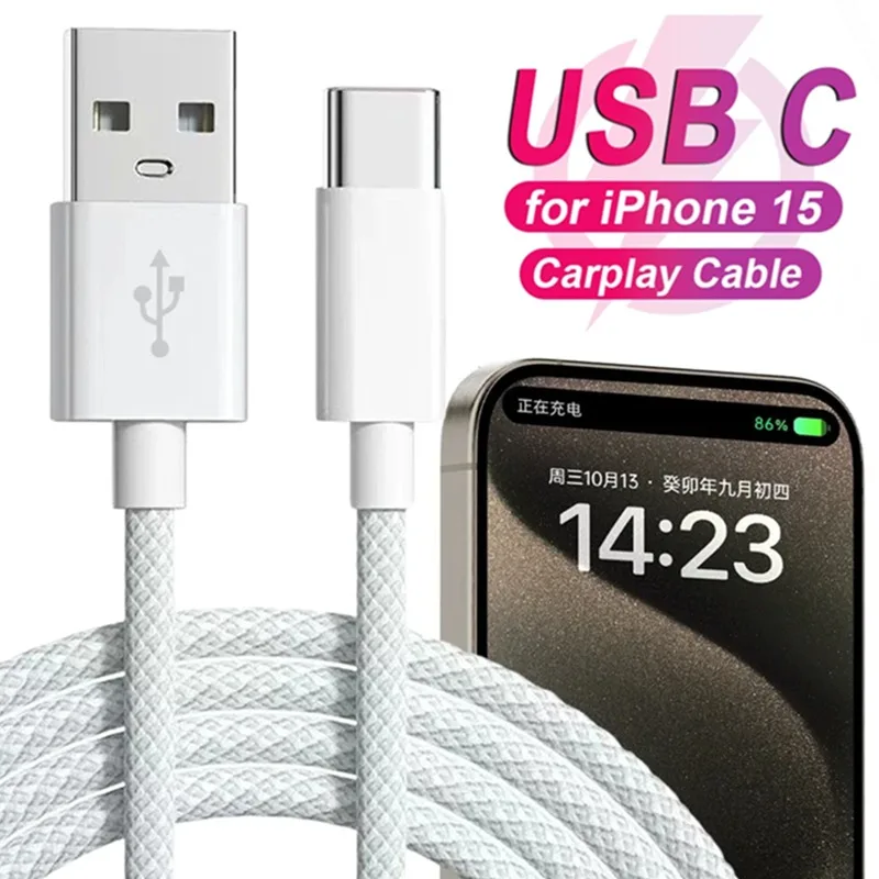 Кабель usb c для мобильного телефона
