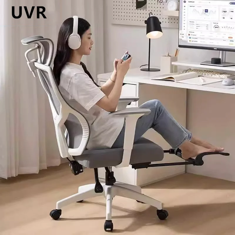 Эргономичное кресло uvr