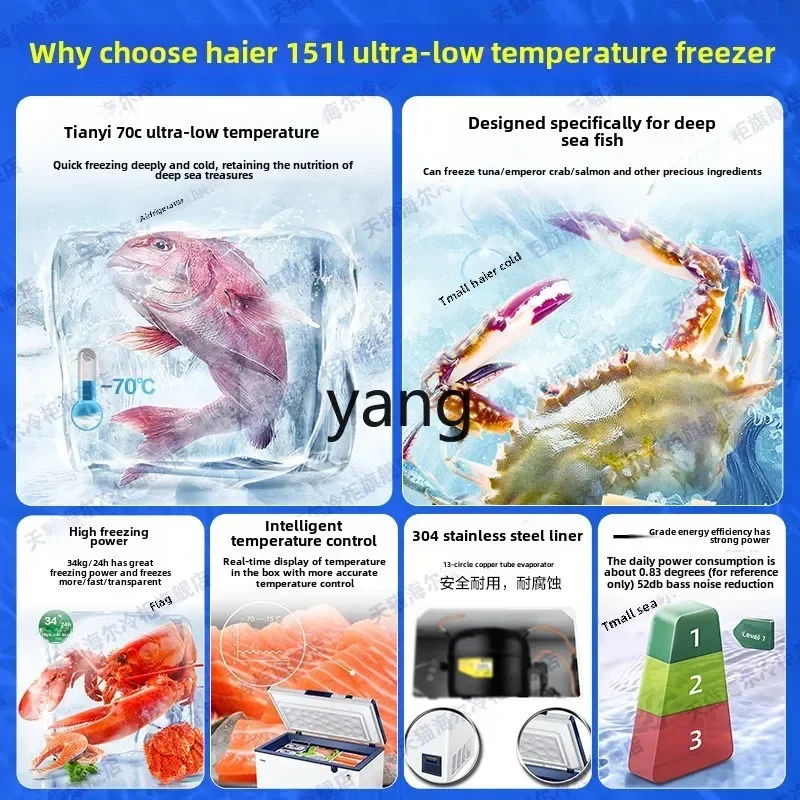 Сверхнизкотемпературная морозильная камера l мм - Фотография_2