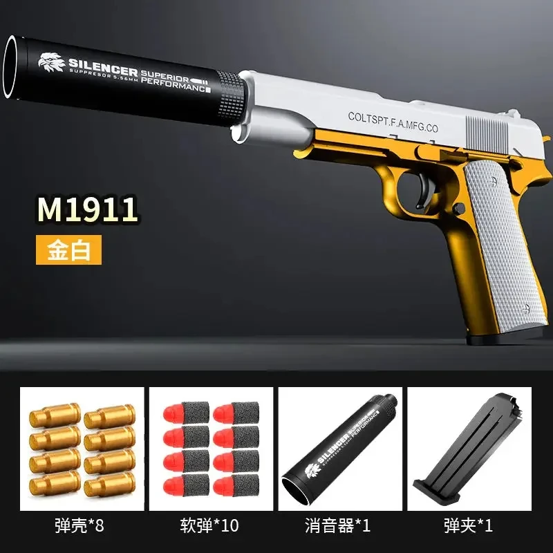 M1911 игрушки для метания ракушек