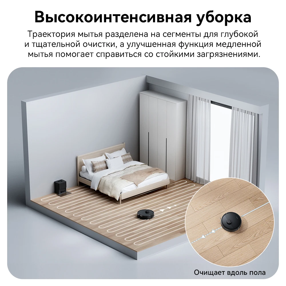 Roborock q7 max обновленная версия - Фотография_4