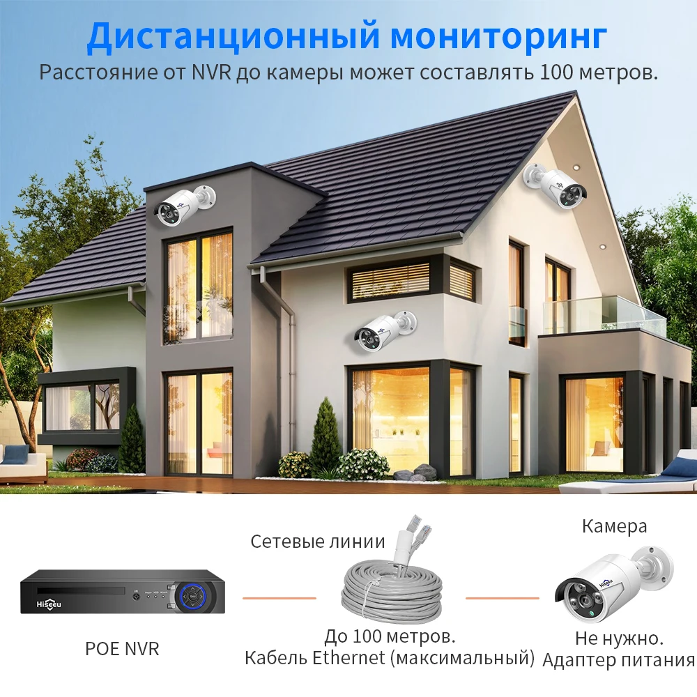 Hiseeu 4ch 8ch 4mp 5mp poe ip-камера - Фотография_3