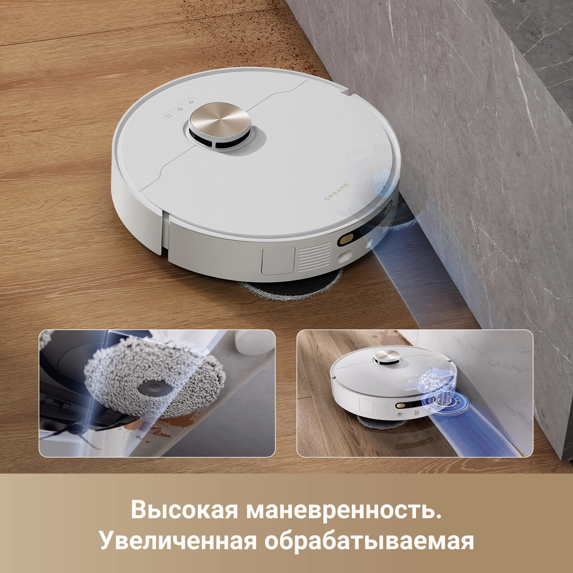 Dreame x40 ultra complete горячая - Фотография_3