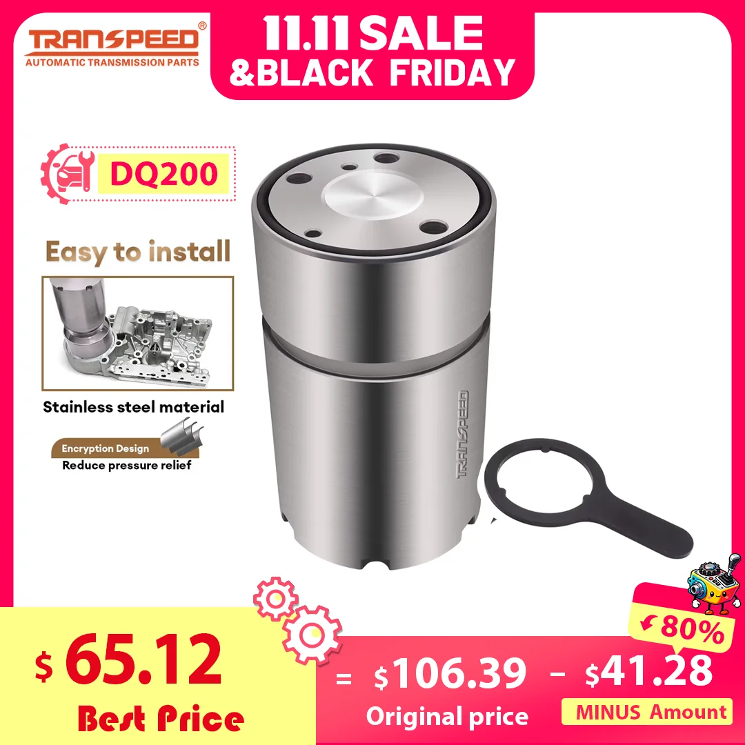 Transpeed dq200 0am dsg трансмиссия