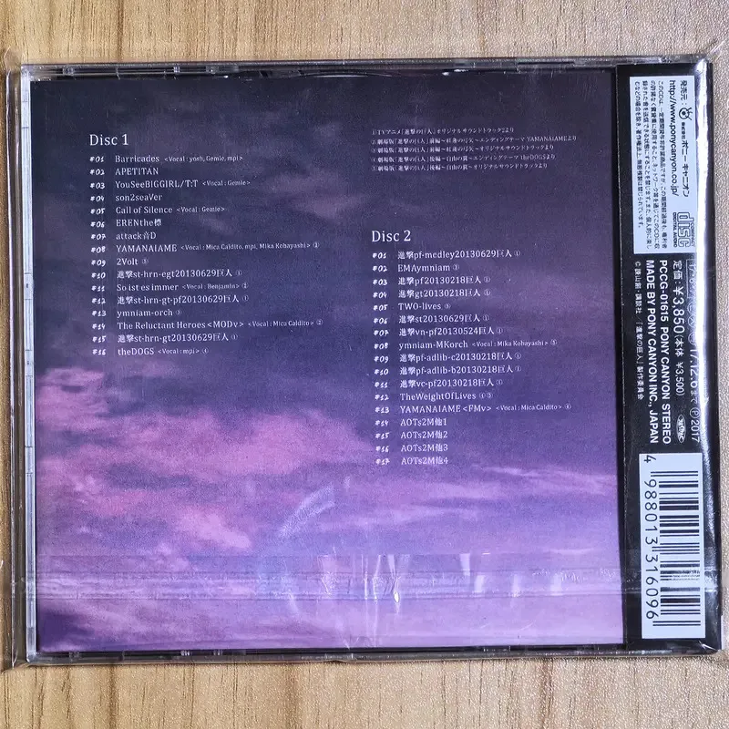 Аниме атака титанов 2 эрен йегер - Фотография_4