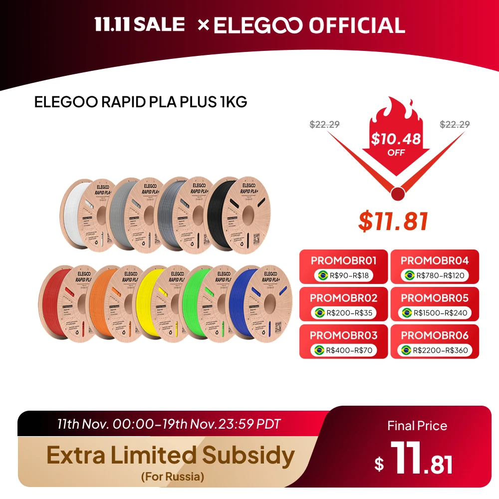 Нить elegoo rapid pla+