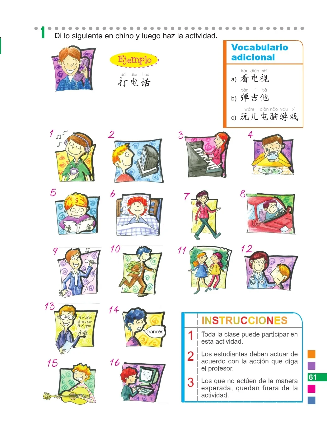 Эл чино paso a paso - Фотография_2