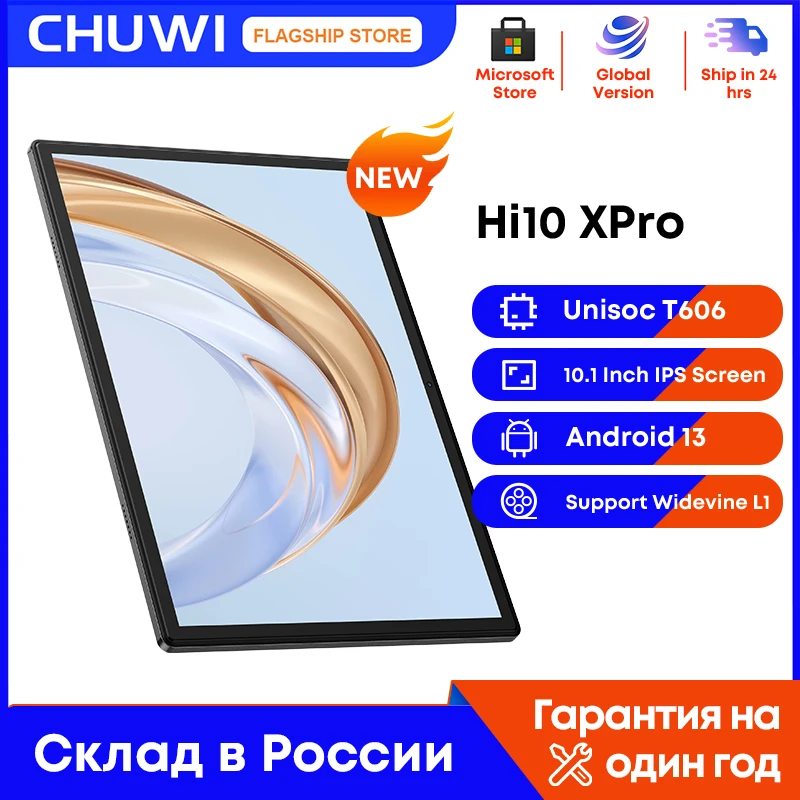 Планшет chuwi hi10x pro