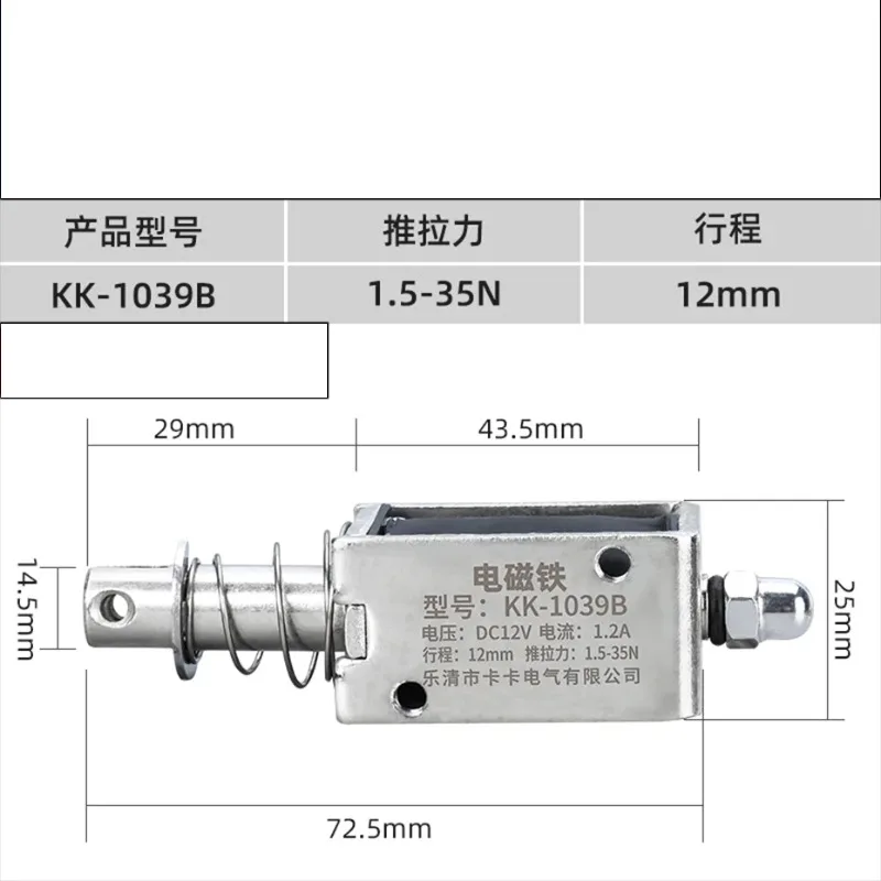 1039b 35n встроенная внешняя передача