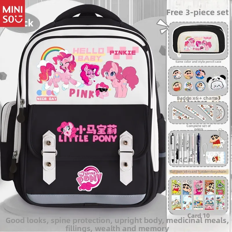 Школьная сумка miniso my little pony для 3-6 классов - Фотография_2