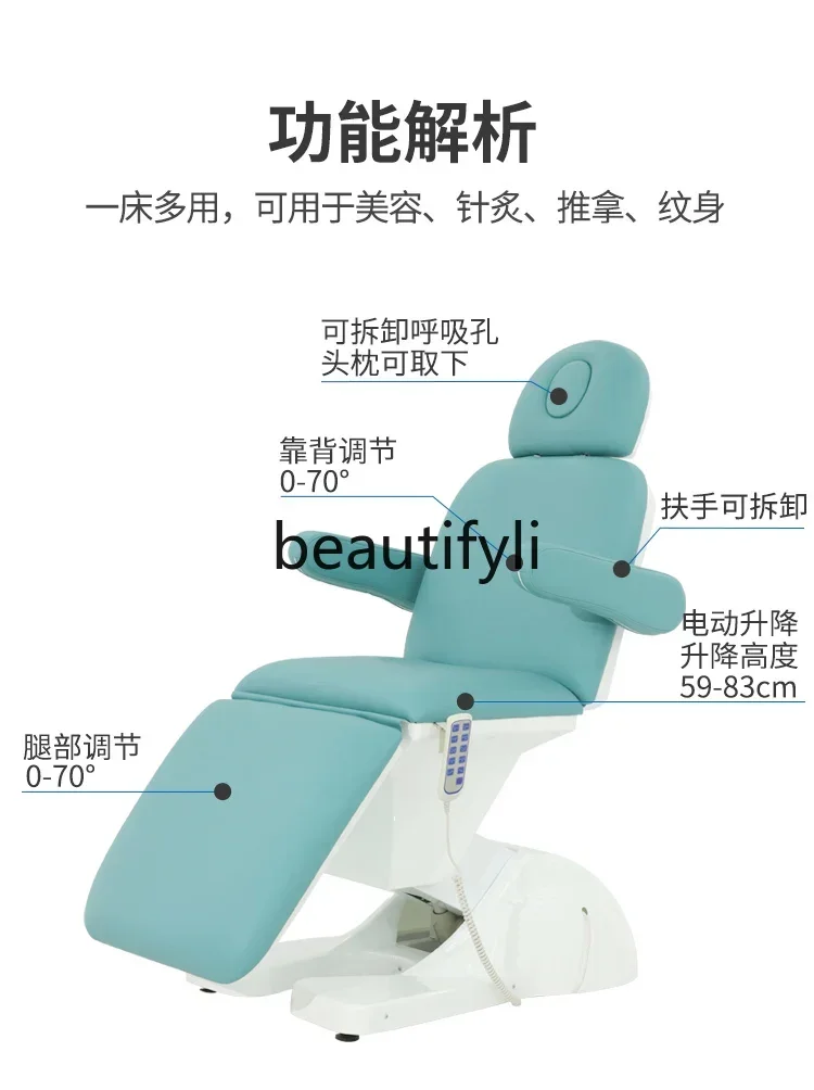 Ss электрическая косметическая кровать для татуировки и вышивки - Фотография_6