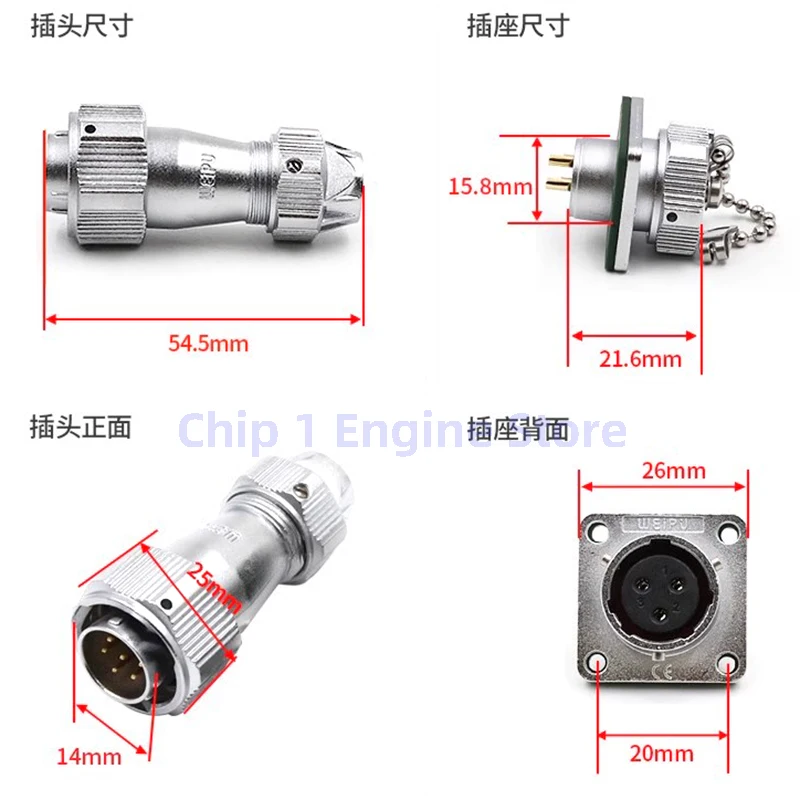 Для weipu wy16 коннектор wy16 te - Фотография_2