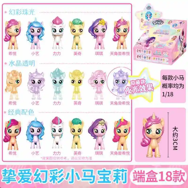 Новый натуральный аниме «мой маленький пони» - Фотография_2