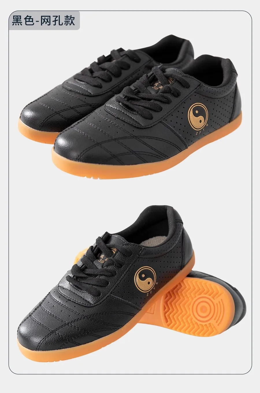 Лидер продаж, новая повседневная обувь унисекс для боевых искусств - Фотография_3