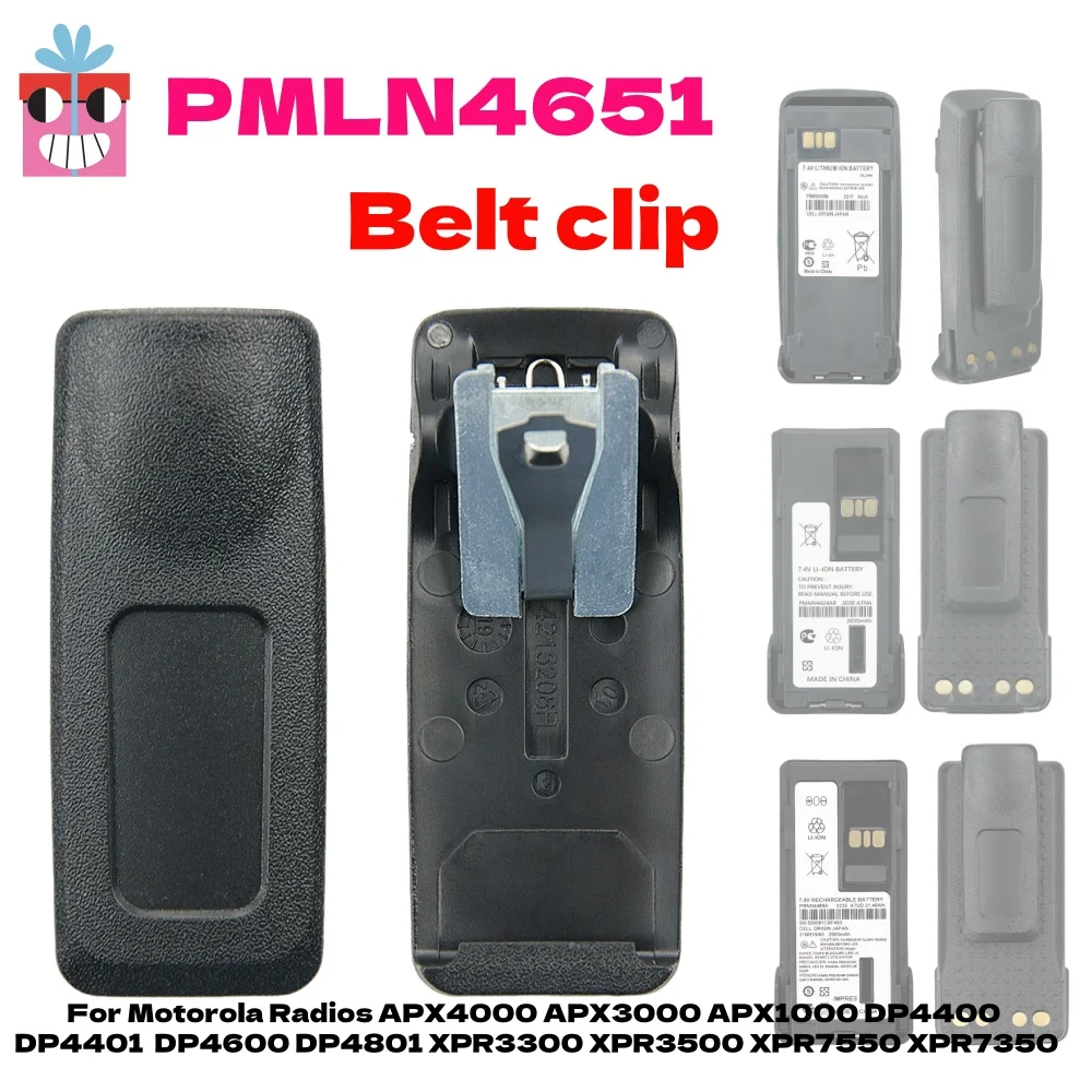 Pmln4651 зажим для ремня для motorola