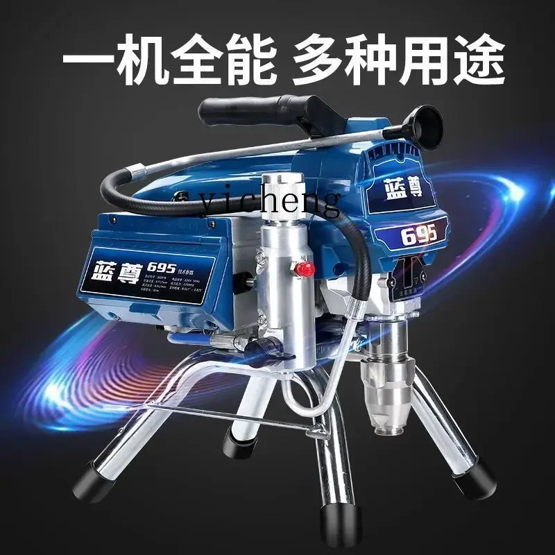 Покрасочная машина - Фотография_3