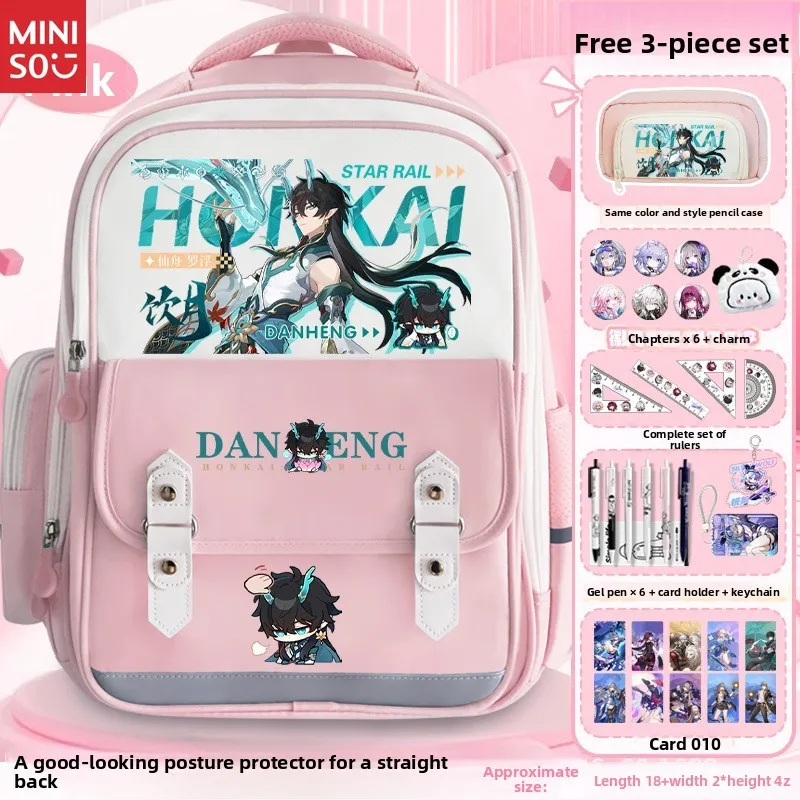 Рюкзак miniso honkai star rail