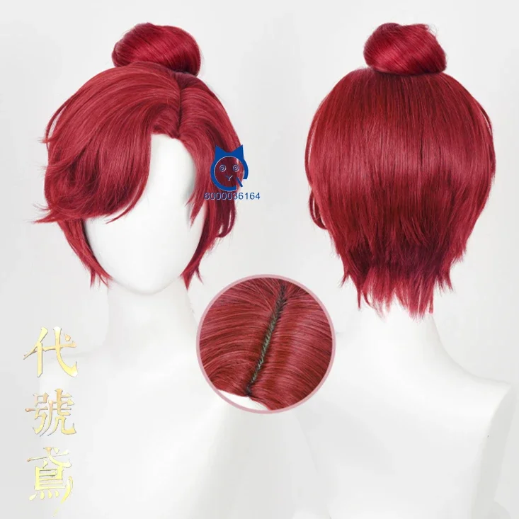 Ashes of the kingdom game sun quan