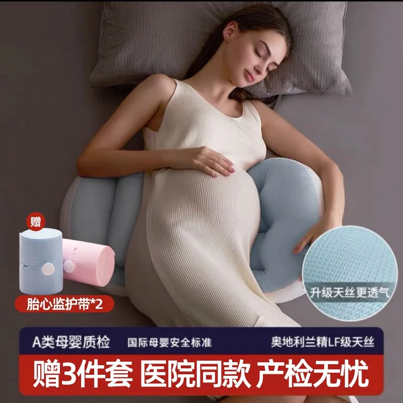 Подушка для беременных - Фотография_2