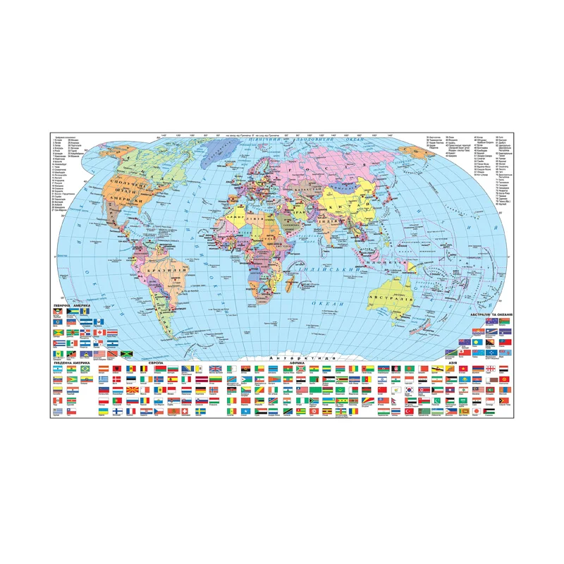 59x42 см a2 классическое издание