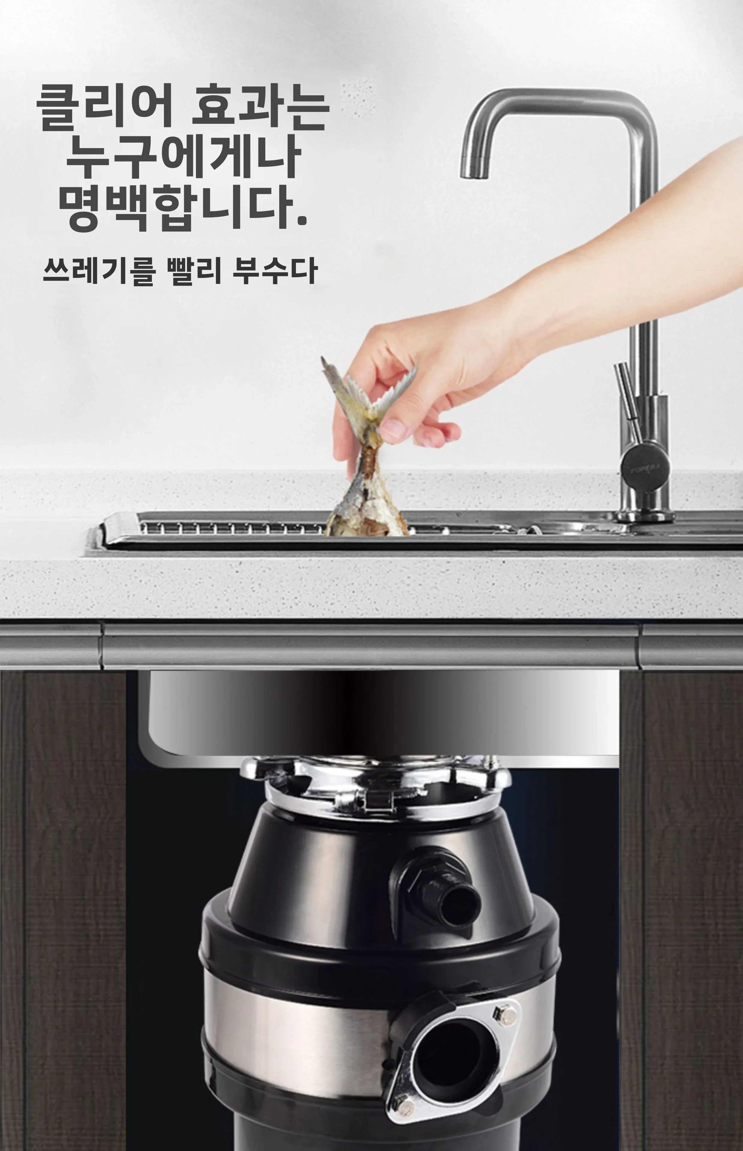 220 в измельчитель пищевых отходов - Фотография_2