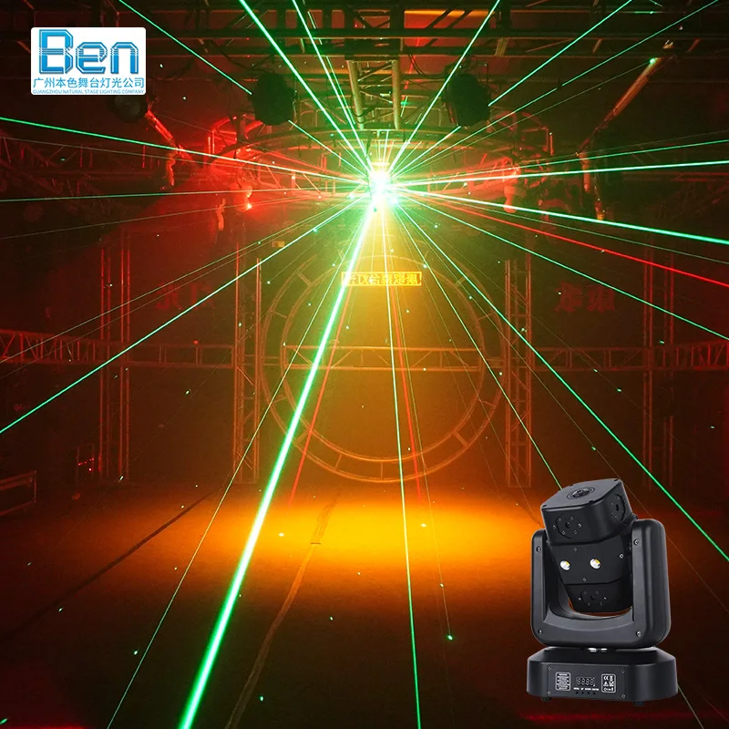 Лазерный свет rgb