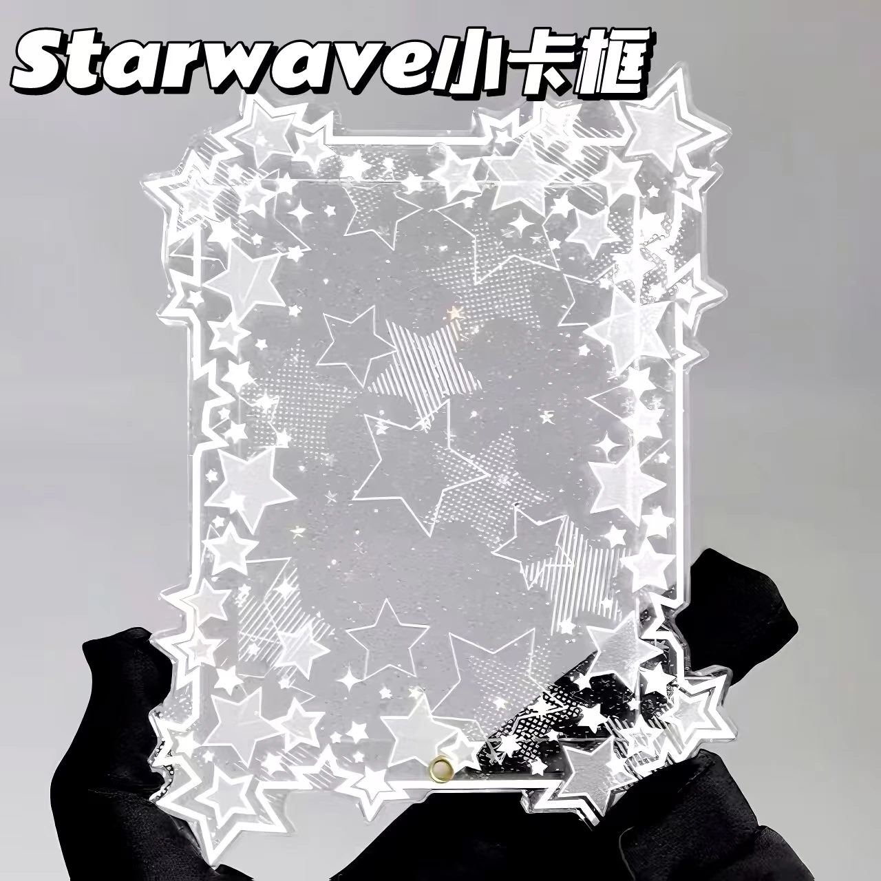 Starwave sparkly star акриловый - Фотография_4