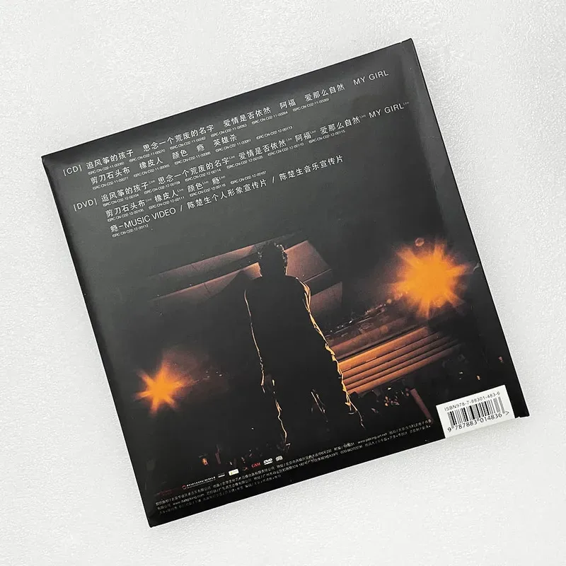 Подлинный альбом chen chusheng - Фотография_3