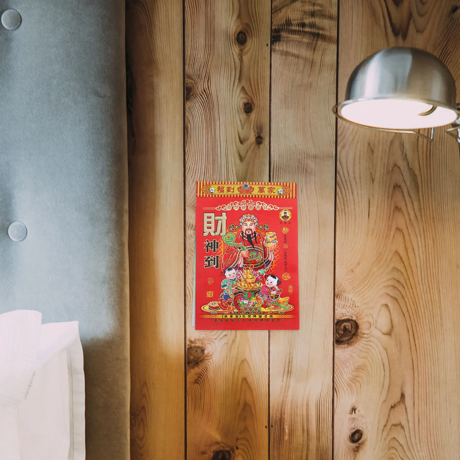 Китайский ежедневный календарь 2026 - Фотография_2