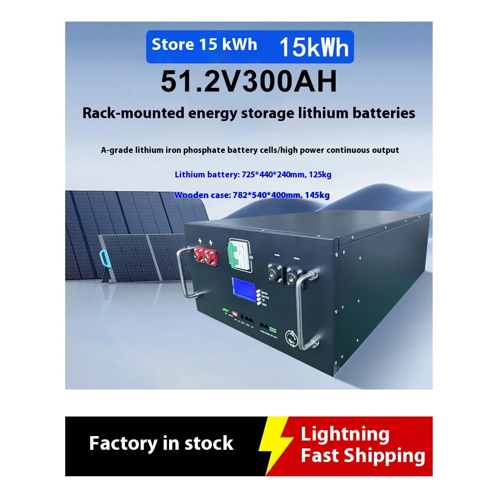 51,2 в 300 ач 15 квтч домашняя