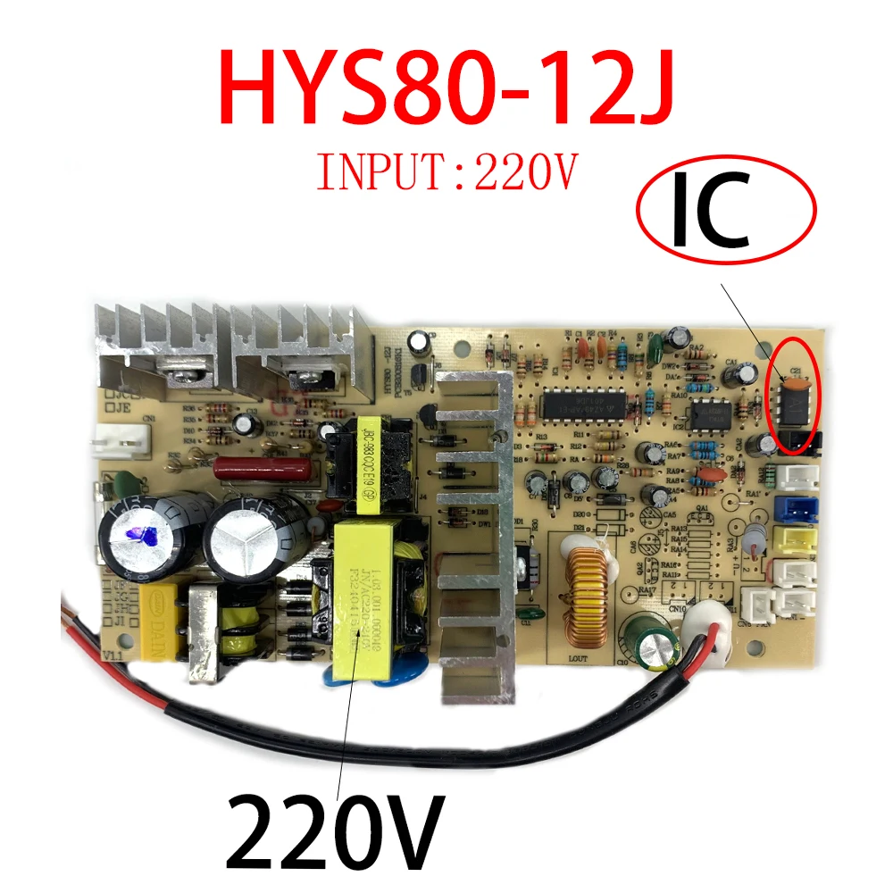Hys80-12j 220 в, запасная часть