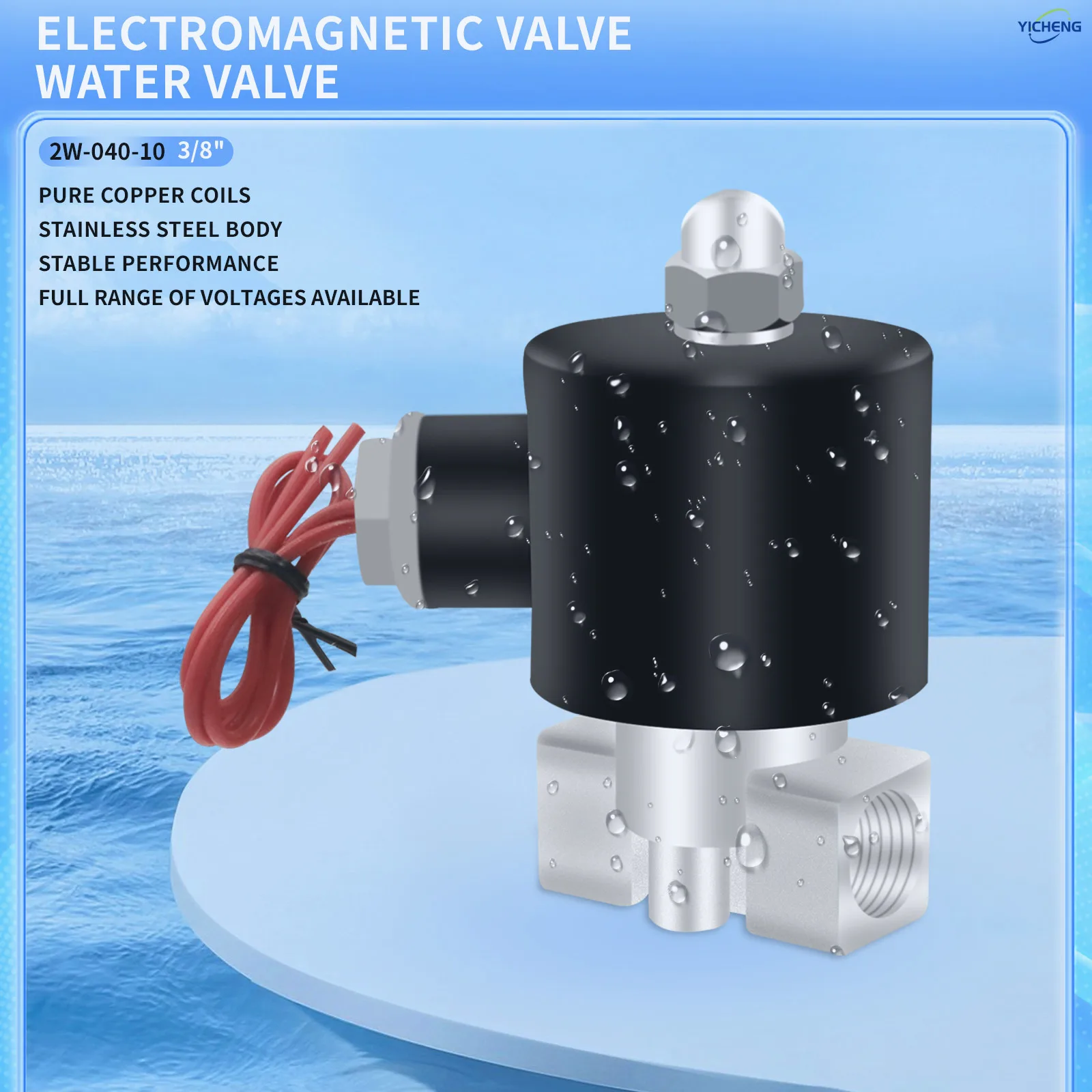 Корпус из нержавеющей стали 3/8 дюйма - Фотография_2