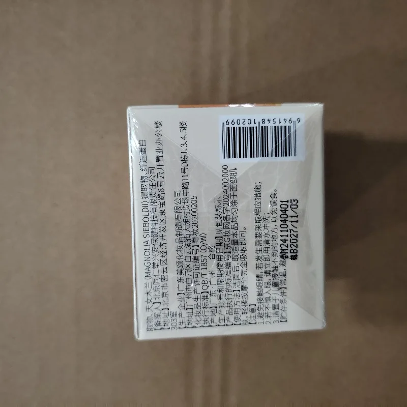 Крем-эссенция ленивое лицо увлажняющий - Фотография_4