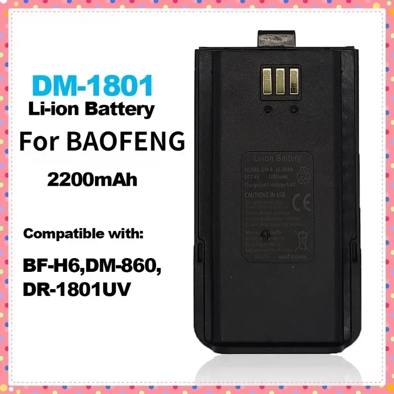 Dm-8 для baofeng dm-1801 литий-ионный аккумулятор walkie talkie 2200 мач