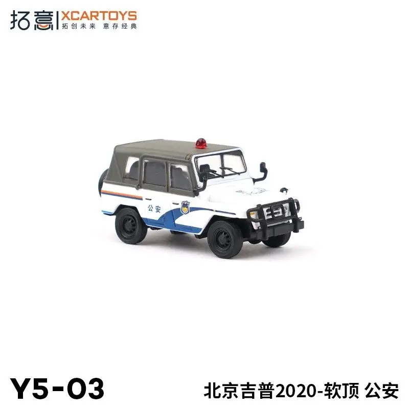 Xcartoys beijing jeep с мягким верхом - Фотография_6