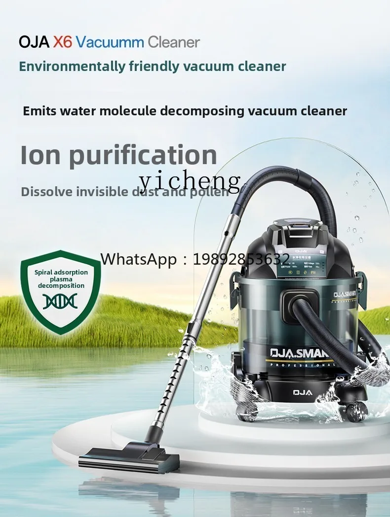 Пылесос бытовой большой всасывающий - Фотография_2