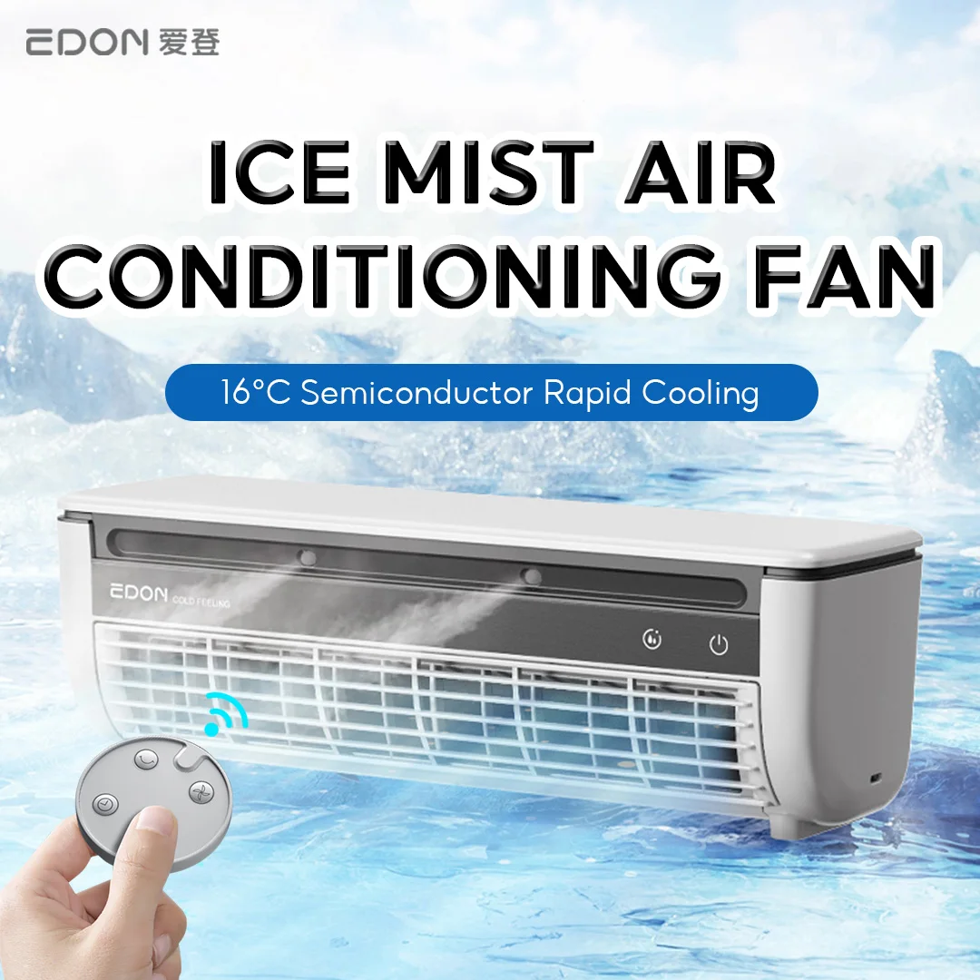 Edon e868 настенный вентилятор воздушного охлаждения
