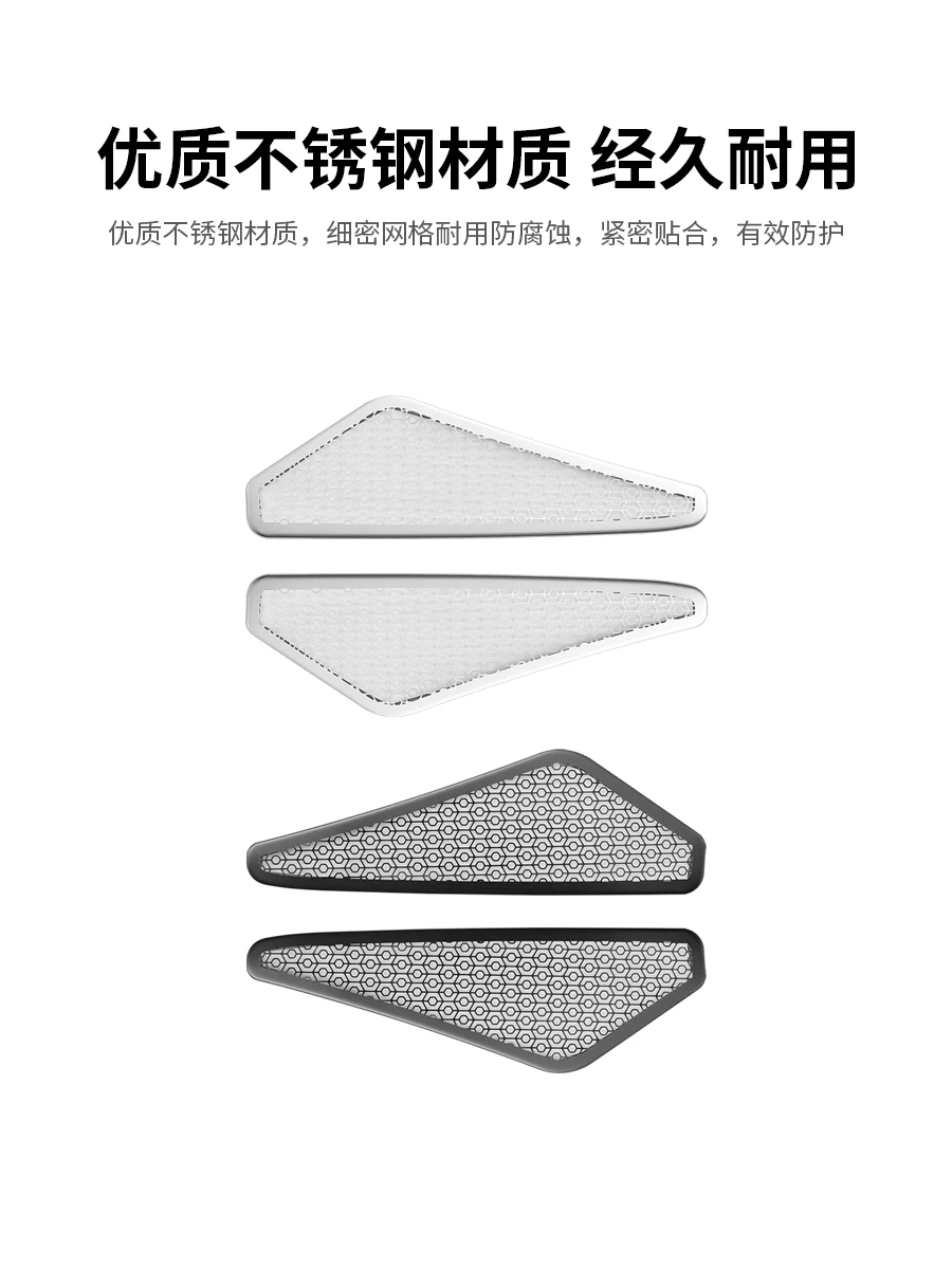 Вентиляционная сетка переднего бампера премиум-класса для deepblue s07/s7 - Фотография_5