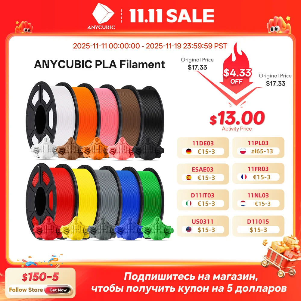 Anycubic 3d-принтер pla многоцветная нить 1