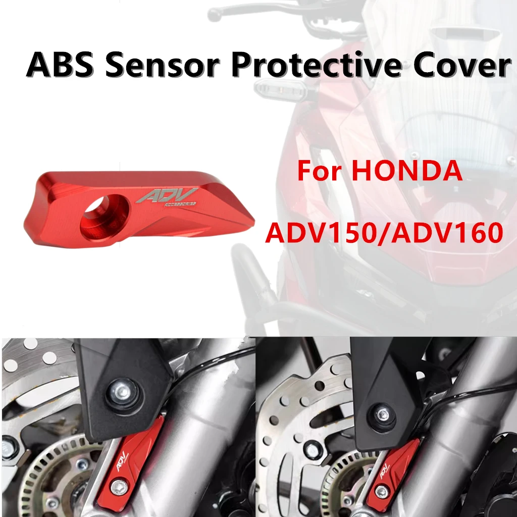 Защитный чехол датчика abs для honda adv160 adv150