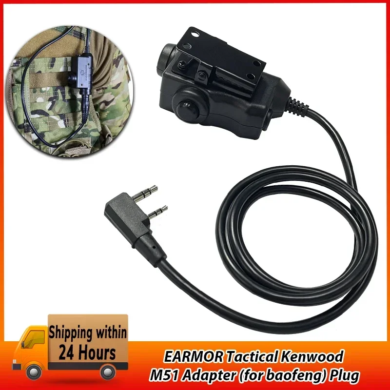 Тактическая тактическая гарнитура earmor ptt