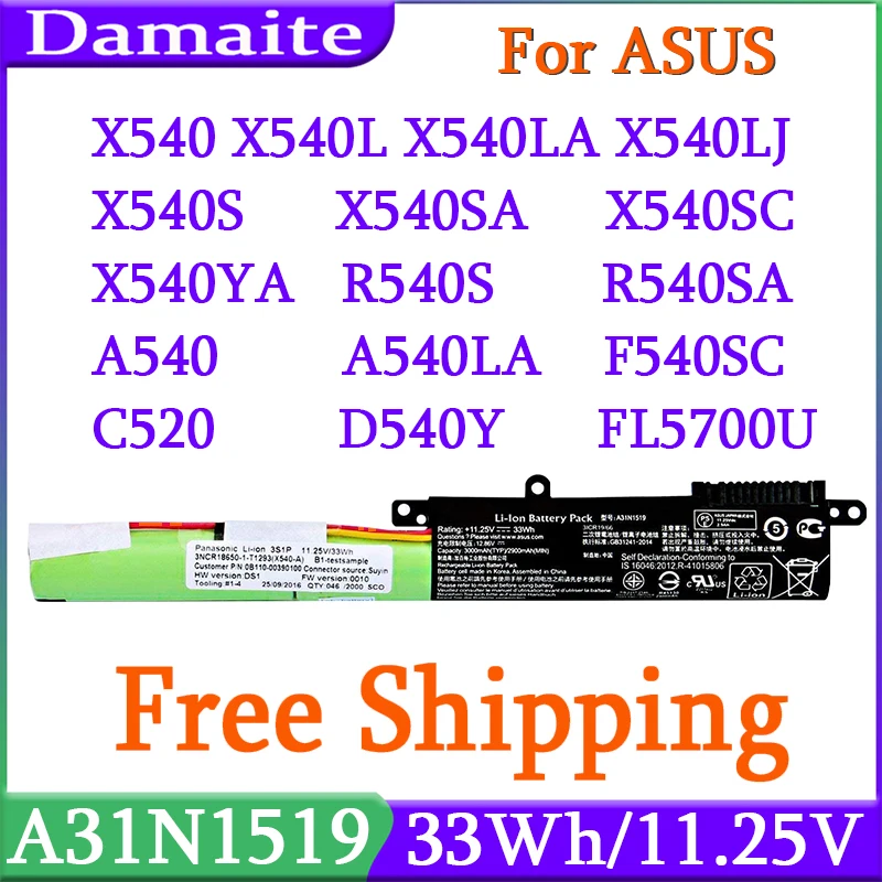 A31n1519 аккумулятор для asus x540